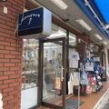 おみやげの店 タイラ