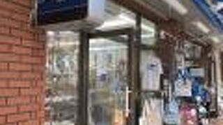 おみやげの店 タイラ