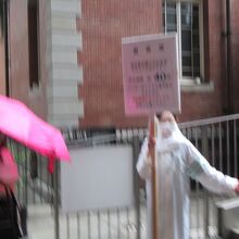 順番待ちは40分