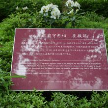 大岡越前忠相屋敷跡