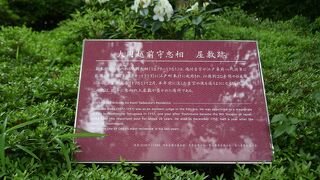 霞ヶ関でひときわ目立つ碑