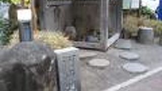 熱海七湯と呼ばれる古くからの源泉の一つ