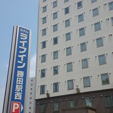 駅西口のすぐ横にあるのでアクセスは抜群でした。