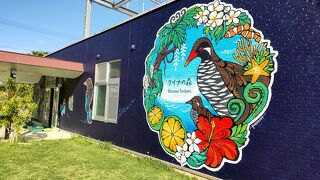 いろいろ知る事が出来ました。