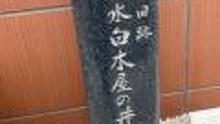 コレド日本橋の横