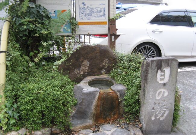 熱海七湯と呼ばれる古くからの源泉の一つ