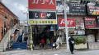 シャッターの降りた商店が多かった