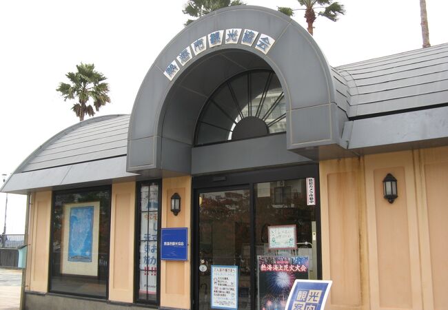 熱海観光をする前に情報入手