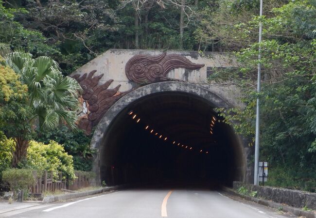 石垣島唯一の車道トンネルでした。