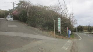 越山公園キャンプ場