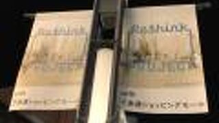 お土産を買うのにぴったりな