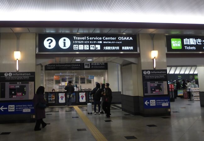 JR大阪駅中央改札口前