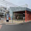 伏見稲荷駅