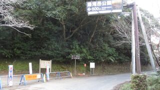 島の最高峰に位置