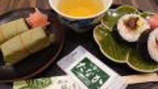 東向商店街の入り口にある柿の葉寿司たなか