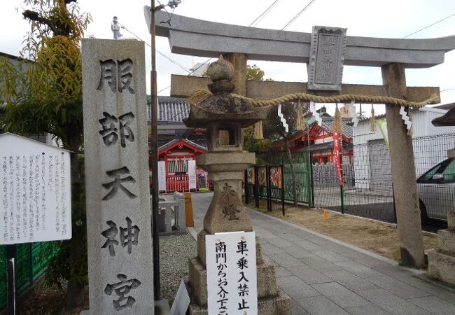 御祭神は少彦名命( すくなびこなのみこと )を祀る神社.　　