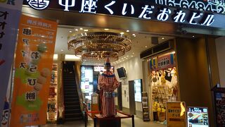 ビル一棟が大阪らしさ満載です