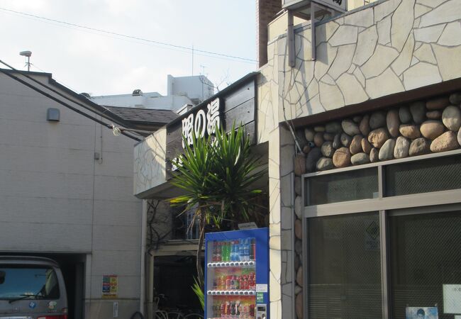 大田区は東京23区で最も銭湯がある区です