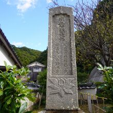 青海島鯨墓