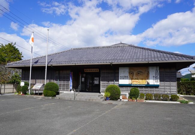 村田清風記念館 三隅山荘