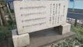 石碑には五線譜と歌詞が刻まれていました。