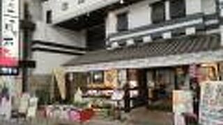 食べ応えありました。