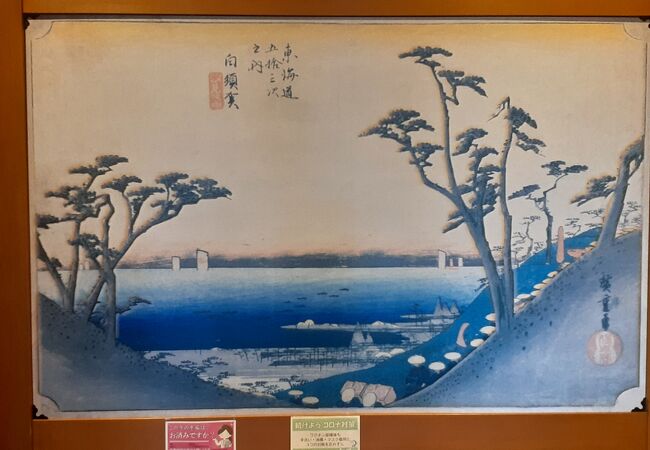 場所がわかりにくい　白須賀宿の史料やジオラマが無料展示されています。