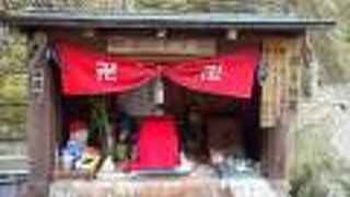 「抱きかかえて願い事を唱えると願いが叶う」という