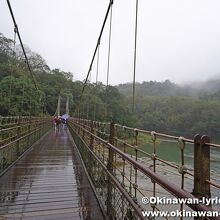 四廣潭吊橋