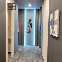 大浴場「黒潮の湯」エントランスは、静かな隠れ家の雰囲気