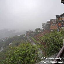 雨の九分