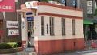 大正15年築のレトロな元交番