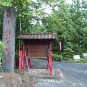 かみのやま温泉にある稲荷神社