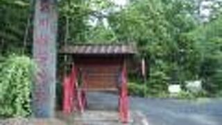 栗川稲荷神社