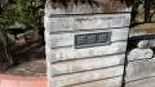 ちょっとした庭園