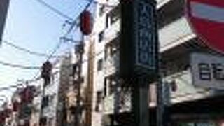 商店が並んでいるかといえば、ちょっと疑問が残る