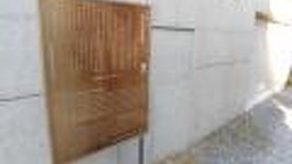 かなり見つけるのに手間取りました