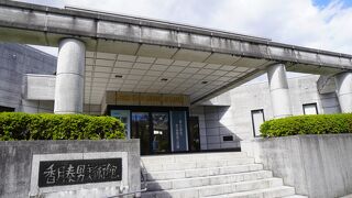 香月泰男美術館