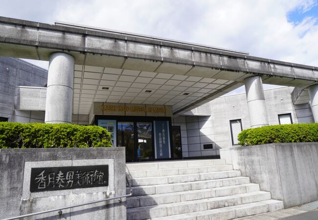 【美品】香月泰男美術館 香月泰男美術館｜観光スポット｜【公式】山口県観光/旅行サイト