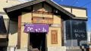 讃岐うどん かいと