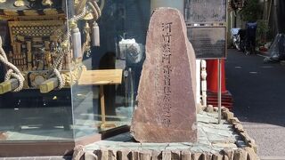 江戸末期～明治初期のヒット作家