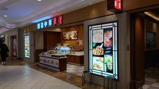 本格中華がテイクアウト出来ます