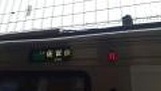 2022年10月８日の博多８時37分発特急みどり佐世保行きの様子について