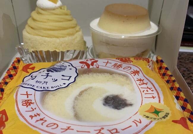 お菓子の名店ケーキもお土産も１個から