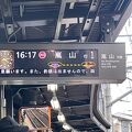 旅気分を味わえる電車