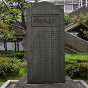 東京ガス本社にある創業記念碑