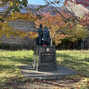 運河公園の中に