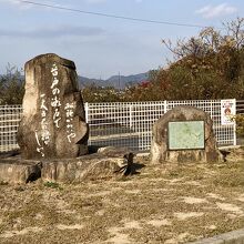 何の歌碑だかよくわからない