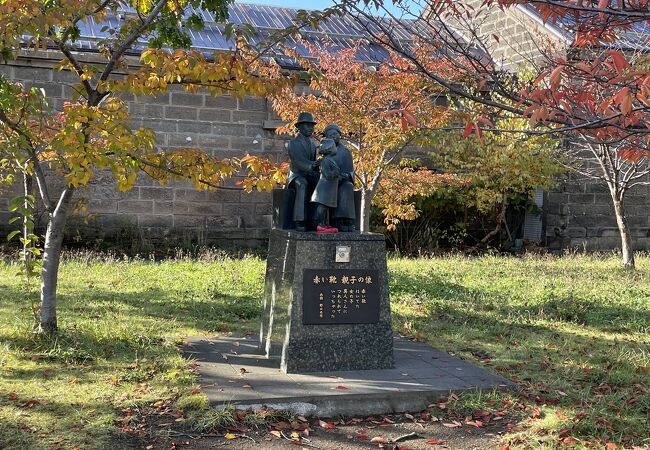 運河公園の中に