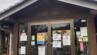 水上インター近く